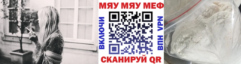 что такое   Дмитров  Меф 4 MMC 