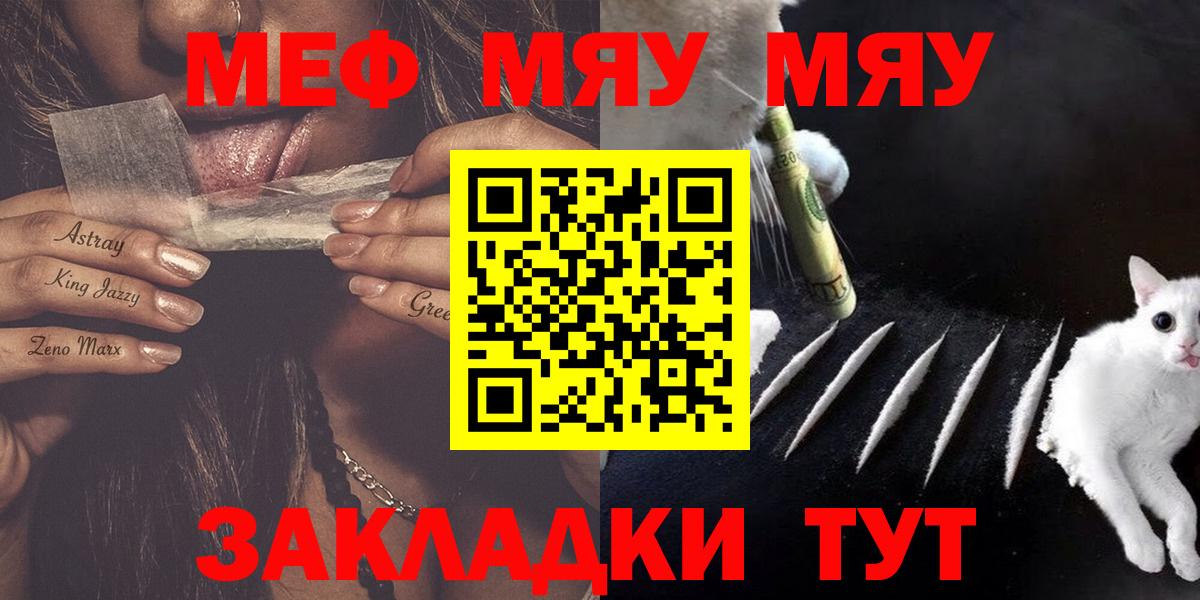 Мефедрон  Вход с VPN  Дмитров  Мефедрон  Мефедрон 4 MMC  МЕФ 4 MMC 
