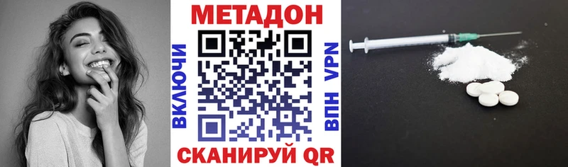хочу   KRAKEN маркетплейс  МЕТАДОН VHQ  Дмитров 