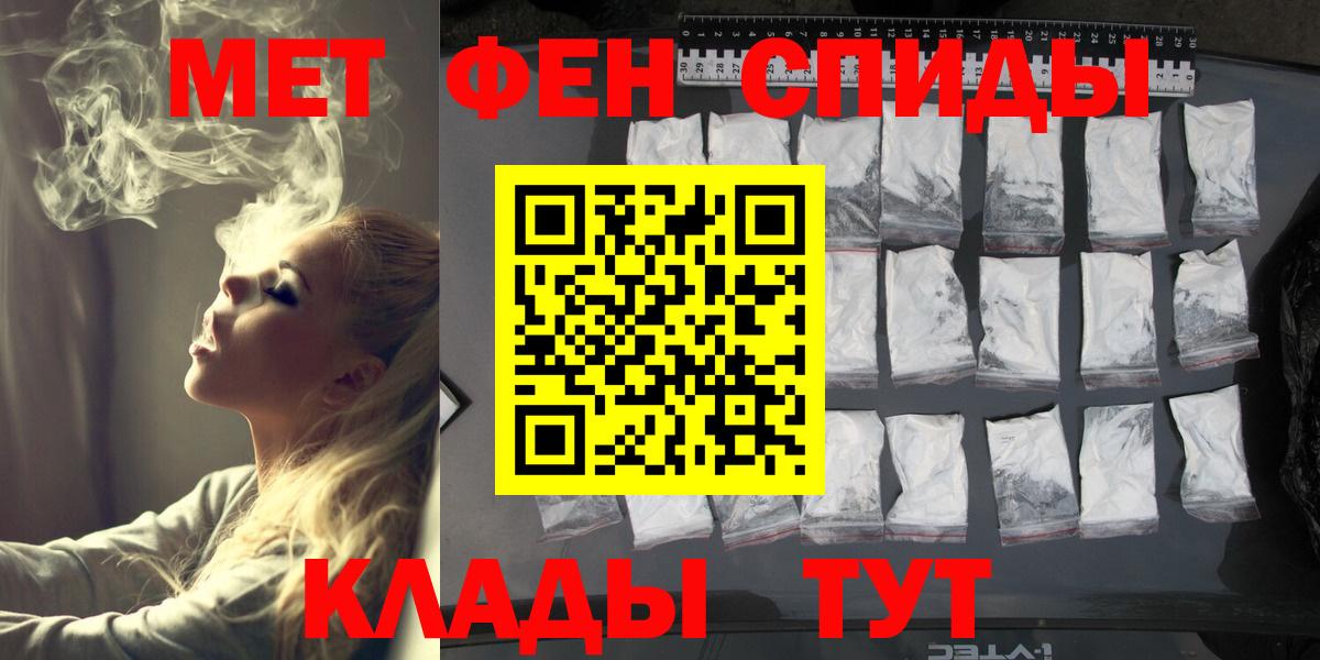 Метамфетамин  Первитин Декстрометамфетамин 99.9%  Вход с VPN  Дмитров  Первитин Декстрометамфетамин 99.9% 