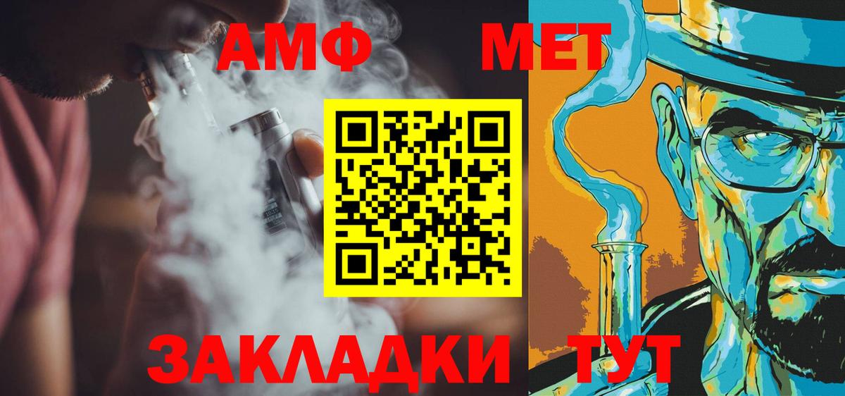 МЕТАМФЕТАМИН витя  МЕТАМФЕТАМИН витя  Дмитров 