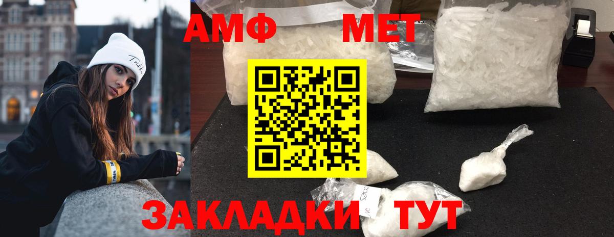 МЕТАМФЕТАМИН витя Дмитров