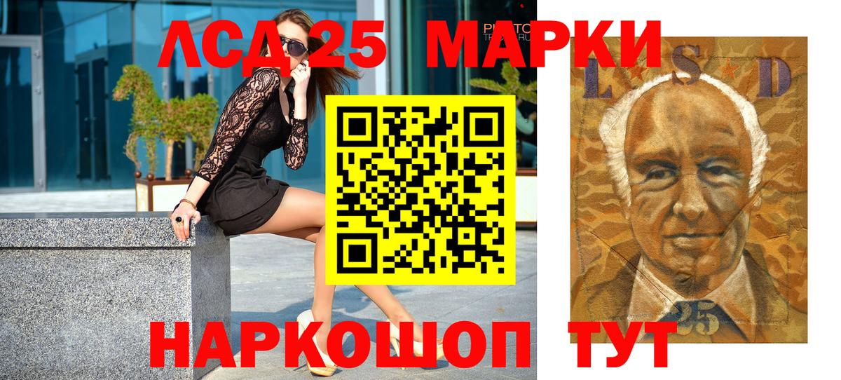 Марки NBOMe 1,8мг Дмитров