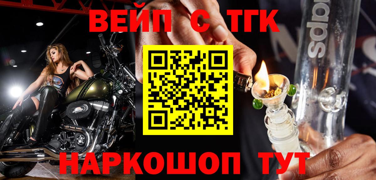 МЕФ  Молли  МАРИХУАНА  Cocaine  Вход с VPN  Хэш  Канабис  Дмитров  МЕТ 
