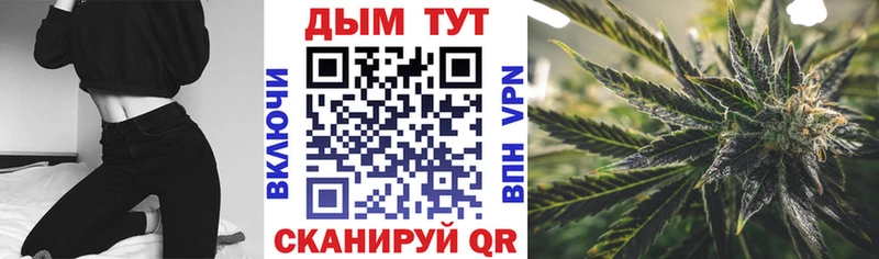 МАРИХУАНА VHQ  Дмитров 