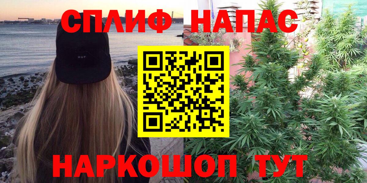 Дмитров  Канабис SATIVA & INDICA  Вход с VPN  Бошки Шишки Amnesia 