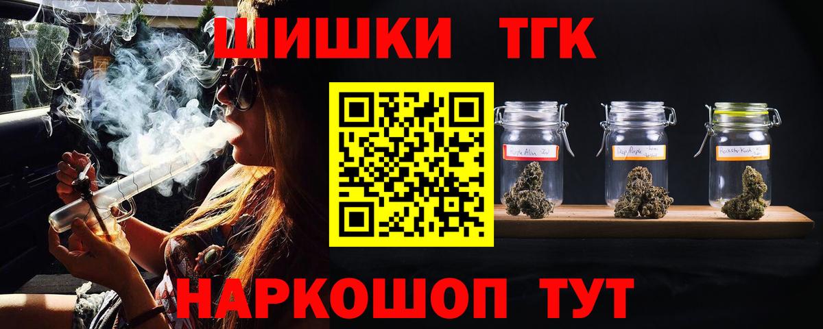 Конопля OG Kush Дмитров